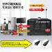 5000VA �ψ��� �A�b�v�g�����X  ���o��2000W�ȏ�d�C���i�K�p VTJP-5000VA PRO �_�E���g�����X �C�O�������p�^ �~���E�������p�^ �ψ��� �|�[�^�u���g�����X �֘A�摜1