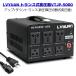 �C�O�������p�^�ψ��� 5000W 5000VA �A�b�v�g�����X �_�E���g�����X �~�� �������p�^ �|�[�^�u���g�����X 100V/110V 220V/240V ���R�ϊ� LVYUAN �֘A�摜5