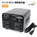 �C�O�������p�^�ψ��� 800W �A�b�v�g�����X �_�E���g�����X �~���E�������p�^ �ψ��� �|�[�^�u���g�����X 800VA 100V/110V-220V/240V ���R�ϊ� LVYUAN