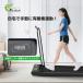 Fitsmile беговая дорожка для бытового использования MAX6km/h салон Runner Appli синхронизированный type подставка имеется тихий звук максимальный нагрузка 100kg сборка не необходимо специальный Appli соответствует складной 