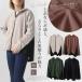  Parker Zip Parker Zip выше Parker перо ткань жакет внешний длинный рукав cut жоржет bai цвет женский бесплатная доставка снижение цены 