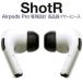 AirPods Pro �C���[�`�b�v �C���[�s�[�X �E���^���� �Չ��� �t�B�b�g�� �E���h�~ �֘A�摜1