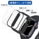 �A�b�v���E�H�b�` �J�o�[ �P�[�X apple watch se 9 8 7 �Ή� �h�� 45mm 44mm 41mm 40mm applewatch �A�b�v���E�H�b�`�J�o�[ �֘A�摜5