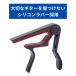 �J�| �J�|�^�X�g �M�^�[ �����^�b�` R-type �ȒP��t �A�R�M �G���L�M�^�[ �G���L �N���V�b�N�M�^�[ �A�R�[�X�e�B�b�N�M�^�[ ���ɑΉ� �� �u���b�N Black �֘A�摜3