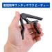 �J�| �J�|�^�X�g �M�^�[ �����^�b�` R-type �ȒP��t �A�R�M �G���L�M�^�[ �G���L �N���V�b�N�M�^�[ �A�R�[�X�e�B�b�N�M�^�[ ���ɑΉ� �� �u���b�N Black �֘A�摜4