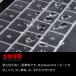 �L�[�{�[�h�J�o�[ Macbook Air Pro 13�C���` 14 �C���` 16�C���` M1 M2 �Ή� ���{��JIS�z�� �h���h�o �t�B���� �J�o�[ ����0.18mm TPU�ގ� �N���A �֘A�摜2