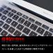 �L�[�{�[�h�J�o�[ Macbook Air Pro 13�C���` 14 �C���` 16�C���` M1 M2 �Ή� ���{��JIS�z�� �h���h�o �t�B���� �J�o�[ ����0.18mm TPU�ގ� �N���A �֘A�摜3