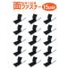 マジックテープ 両面テープ 付き 面ファスナー 3cm × 10cm 【15枚入り】