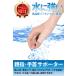  wrist supporter finger supporter parent finger supporter . scabbard . supporter wrist finger parent finger . scabbard .CM... pain . washing with water OK free size silicon material [2 sheets entering ]