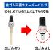 ���]�� �o���u ���S�� �s�v �X�[�p�[�o���u �p�� �p���o���u �S���� �ނ��S���s�v �o���u�L���b�v �֘A�摜1