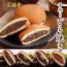  dorayaki (...* каштан * перо 2 -слойный моти * Fukui слива ) [ Fukui префектура производство Tama . использование ] [ ручная работа японские сладости конфеты подарок .... рука земля производство еда . сравнение ]