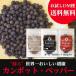  can pot pepper black * white * red .. each 20g 3 point set .. packet free shipping 