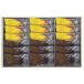  подарок конфеты The *s we tsu меласса финансье (18 шт ) SHF30 25-6041-564 финансье кондитерские изделия конфеты сладости набор подарок 