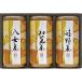  чай подарок японский чай .. лес добродетель производство земля choice tea ...AKU-40 26-7590-077 включая доставку ваш заказ набор комплект подарок 