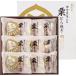  year-end gift sweets gift Kyoto ... capital. wholly chestnut dorayaki set assortment . -years old . gourmet your order gourmet 