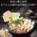  кастрюля . двор udon * Киританпо кастрюля комплект ежедневное блюдо кулинария ваш заказ гурман гурман 
