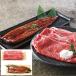  ваш заказ гурман Kobe говядина Momo .. yakiniku & Кагосима префектура производство ........ несессер ввод 