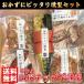  Akita производство гора Sakura chip использование гарнир точно копчение 5 позиций комплект Akita бесплатная доставка прямая поставка от производителя ваш заказ гурман копчение магазин уголь . похоже ..