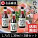 shi. суп 360ml 3 шт. комплект скала рыба. .....( рыбный соус ) и ......... .... плотно .... Akita дешево глициния . структура ..200407-3