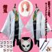 コスプレ 鬼滅の刃 風 子供用大人用 錆兎 衣装 ウィッグ 靴  鬼殺隊 隊服 着物 和服 コミケ 子供向け コスチューム
