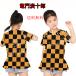 �S�ł̐n���q���}��Y�\�Y�R�X�v���ߑ������s�[�X ���� T�V���c ���̎q�� �v�����Z�X �Z�� �X�J�[�g�������핞 �v���[���g