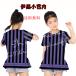 �S�ł̐n���q���p�֒� �ɍ����m���R�X�v���ߑ������s�[�X ���� T�V���c ���̎q�� �v�����Z�X �Z�� �X�J�[�g�������핞 �v���[���g