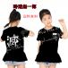 �S�ł̐n���q���p���� ��������Y�R�X�v���ߑ������s�[�X ���� T�V���c ���̎q�� �v�����Z�X �Z�� �X�J�[�g�������핞 �v���[���g