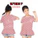�S�ł̐n���q���p�}��H���q�R�X�v���ߑ������s�[�X ���� T�V���c ���̎q�� �v�����Z�X �Z�� �X�J�[�g�������핞 �v���[���g