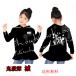 �S�ł̐n���S�E�� �� �����s�[�X ���� T�V���c ���̎q�� �v�����Z�X �q���p�X�J�[�g ���핞 �v���[���g