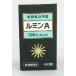 [ no. 3 вид фармацевтический препарат ]ruminA-100γ 400 таблеток ( Morita лекарства )