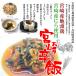 ���т̂��� ���������[��-�{��h�� 120g�~2�� �������� �H�ׂ郉�[�� �{��n���{ �{��Y�ɂ� �������� �h�� �s�鏤�ƍ��Z �J���[���X�g�v�J �֘A�摜1