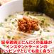 ���т̂��� ���������[��-�{��h�� 120g�~2�� �������� �H�ׂ郉�[�� �{��n���{ �{��Y�ɂ� �������� �h�� �s�鏤�ƍ��Z �J���[���X�g�v�J �֘A�摜4