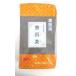  для бизнеса ( большая вместимость )1KG China choice tea .= чай ( Pooh aru коричневый ), хорошо качество. Pu'ercha . оригинал . Blend делать,.. легко . повышено!