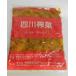  Yokohama китайский улица жа цай * ломтик * 1 kilo (1kg)