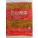  Yokohama китайский улица жа цай * полоса * 1 kilo (1kg)