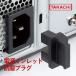 PLC-3TV источник питания впуск пыленепроницаемый штекер 5 штук входит (16 пункт и больше бесплатная доставка )