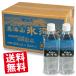 鳥海山氷河水500ミリリットル1箱（24本入）