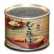 . earth cooking .. soba canned goods ( small ) immediately meal .... emergency rations. provide for also sause is optional. 