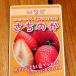  клубника рассада ... .3 номер трава рассада овощи рассада 221103