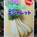  овощи рассада ... rakkyou корень rakkyou e автомобиль let 3.5 номер рассада 3 АО ..0923