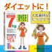  глаз .7kg диета чай чай джимнема u- long. ..... Pu'ercha зеленый чай .... саласия ya- темно синий 