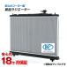  life JB1 JB2 M/T radiator radiator car car goods car supplies new goods radiator [ Japan Manufacturers * new goods ]ko-yo- made [ most short that day shipping ][18 months guarantee ]