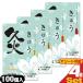 ������ ���� �A�C�N���C����� �� 100����~4�� AIKUREI ����� :�l�R�|�X�������� ����