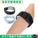  локти частота aru уход (ALCARE) теннис патрубок опора (Tennis Elbow Supporter) x1 шт (2 цвет из выбор ) [ почтовая доставка Япония mail бесплатная доставка ][ этот день отгрузка ( суббота, воскресенье и праздничные дни исключая )]