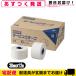 ��L�k�E�Œ�e�[�s���O �j�`�o��(NICHIBAN) �o�g���E�B��(battlewin) �z���C�g�e�[�v ��L�k�^�C�v (C38) 38mmx12mx12������ ����