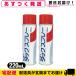  million tuck спрей 220mL x 2 шт обмотка лентой склеивание спрей вместе мир TACK SPRAY 261201[cp2]