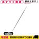  маленький . тип .. иглоукалывание оригинальный серебряный 75mm 7.5cm.... Tey иглоукалывание Tey игла .. игла таблеток иглоукалывание таблеток игла контакт иглоукалывание передний рисовое поле .. магазин J25-100-75