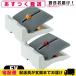  Asahi stretching board EV Ver.2 red * orange .. selection stretch board regular agency Streching Board EV