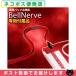  опция be Lunar vu(BellNerve) для ремешок [ кошка pohs бесплатная доставка ]
