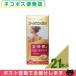  Uni ko иглоукалывание для прибор Gold (24 золотой )empisin(21 шт. входит ) [ кошка pohs бесплатная доставка ]. покупка 